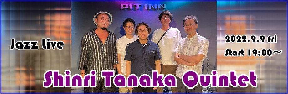 Shinri Tanaka Quintet