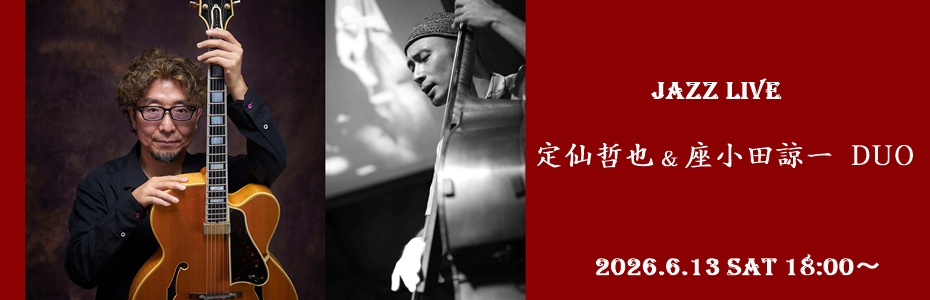 定仙哲也(g)&座小田諒一(b)DUO