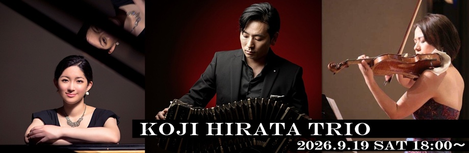 KOJI HIRATA TRIO